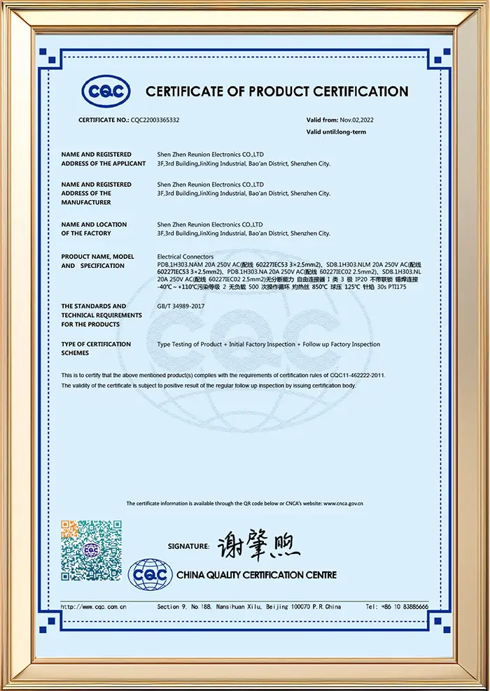 Certificate 2
