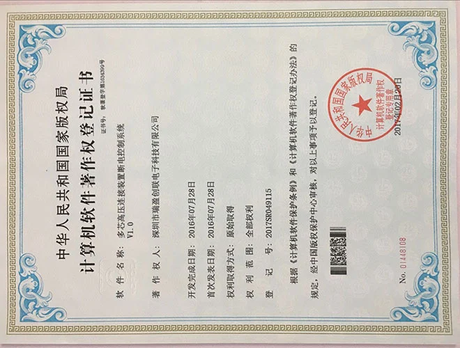 Patent 01