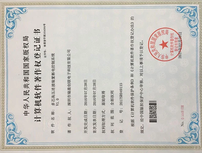 Patent 02