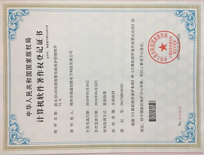 Patent 03