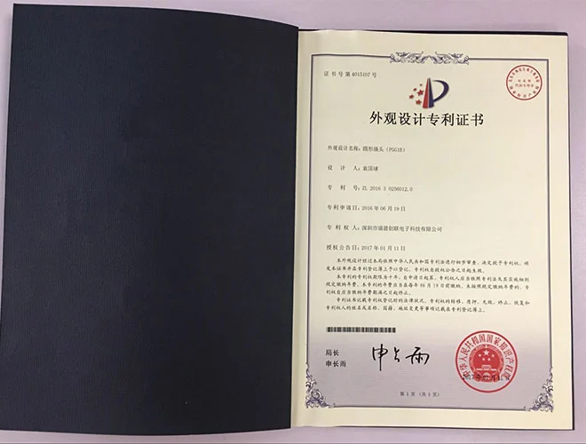 Patent 05