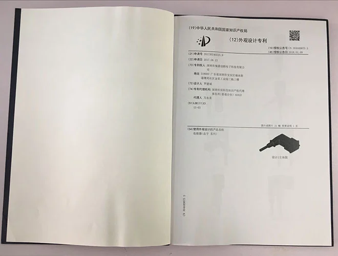 Patent 15