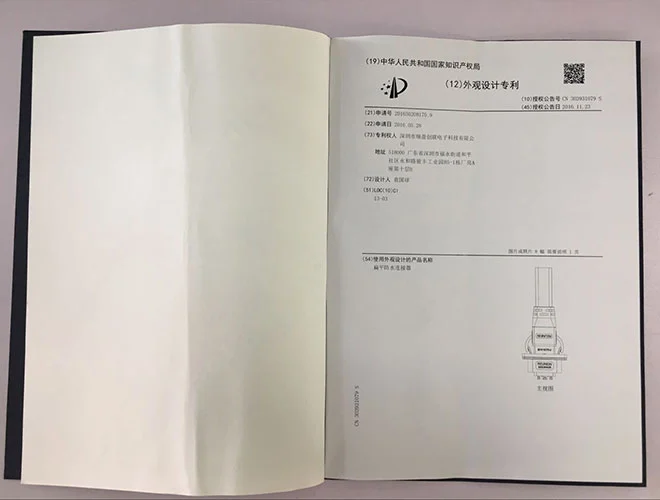 Patent 16