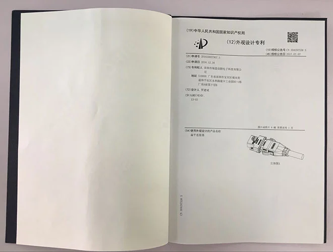 Patent 23
