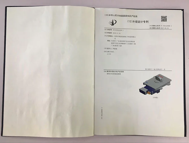 Patent 27