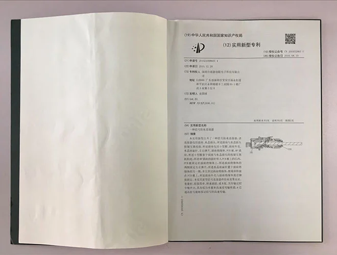 Patent 32