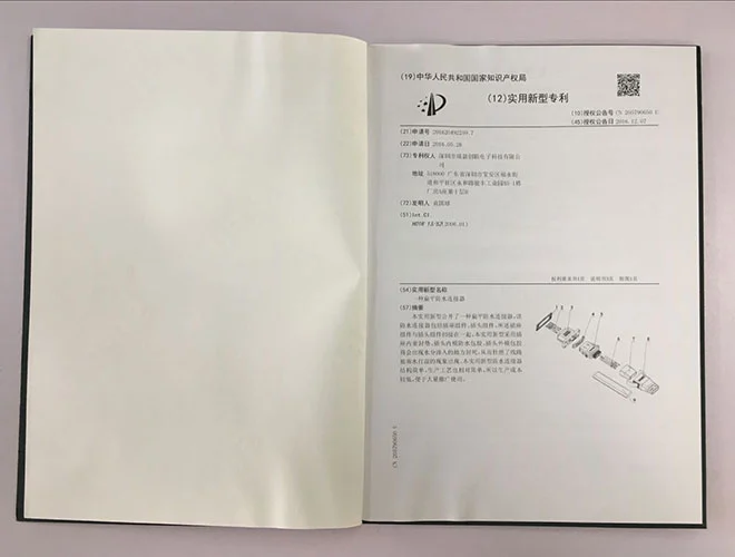 Patent 35