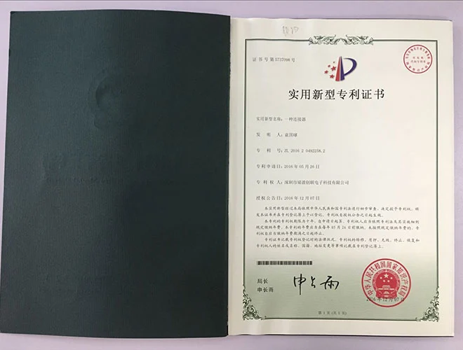 Patent 37
